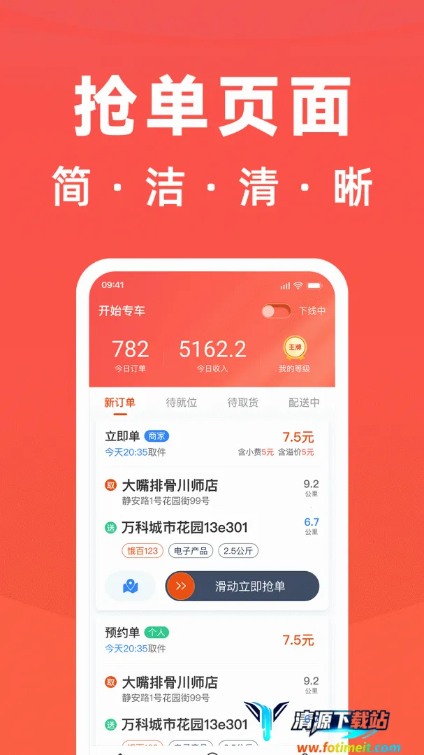 ���ֵ�2026�ٷ�����