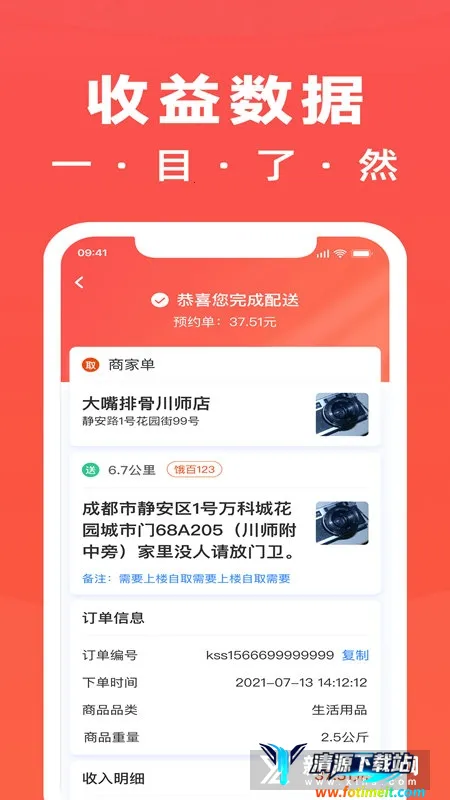 ���ֵ�2026�ٷ�����