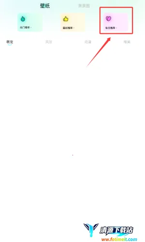 ���ӱ�ֽ�����ֻ���