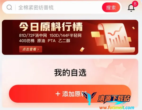 ����2026���ذ�װ