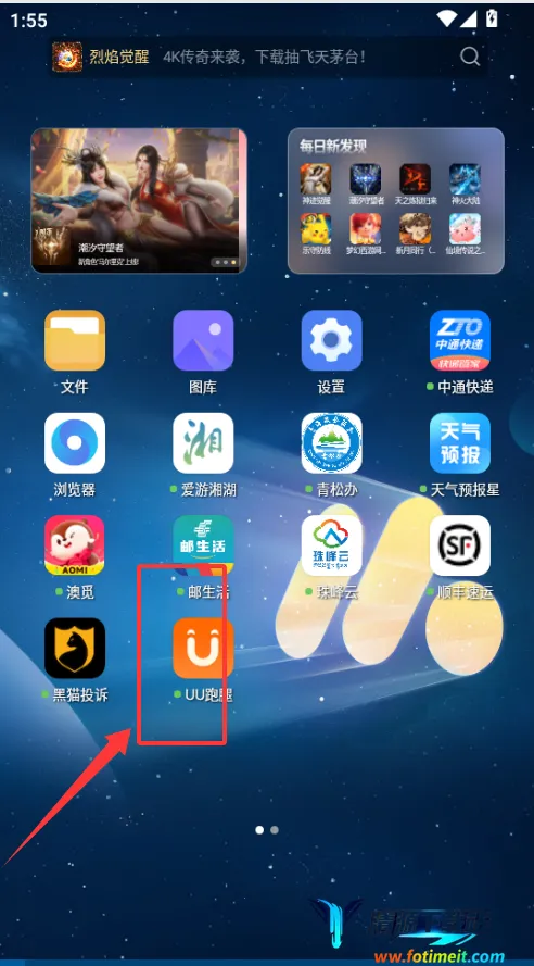 ��������(�����ȷ���ƽ̨)