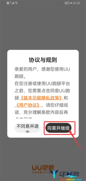 ��������(�����ȷ���ƽ̨)