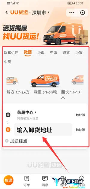 ��������(�����ȷ���ƽ̨)