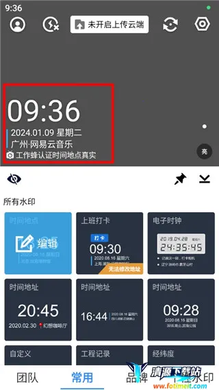 ��ô�޸�������ͼ2