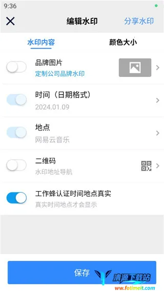 ��ô�޸�������ͼ3