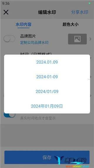 ��ô�޸�������ͼ4