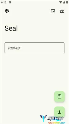 Seal2026���°汾