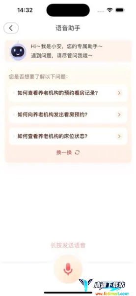 ��������׿���ֻ���