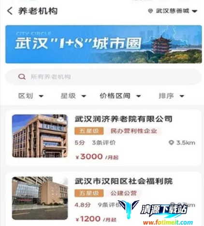 ��������׿���ֻ���