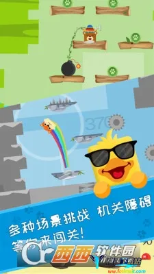 萌宠跳跳跳安卓版手机版 萌宠跳跳跳安卓版手机版