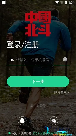 ���������ֱ�(�ֱ��ֻ���������)