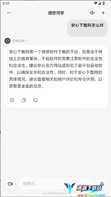 ����ͬѧ(�����ʴ�����)