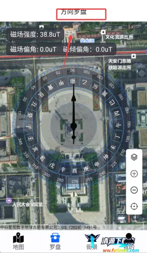 奥维3D卫星互动地图最新手机版 奥维3D卫星互动地图最新手机版