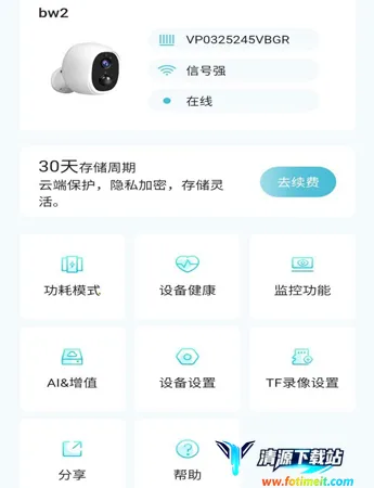 Сӥ�������(��ػ���鿴����)