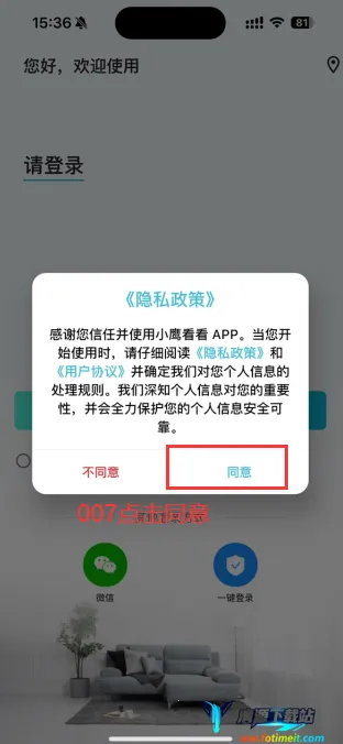 Сӥ�������(��ػ���鿴����)