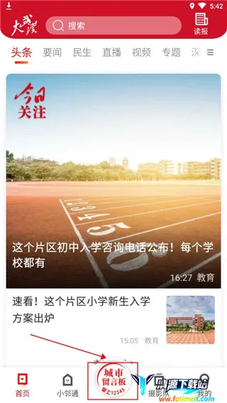 �����ձ�10