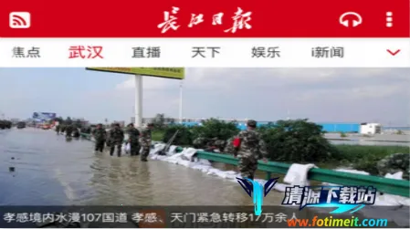 �����ձ�(�����������APP)