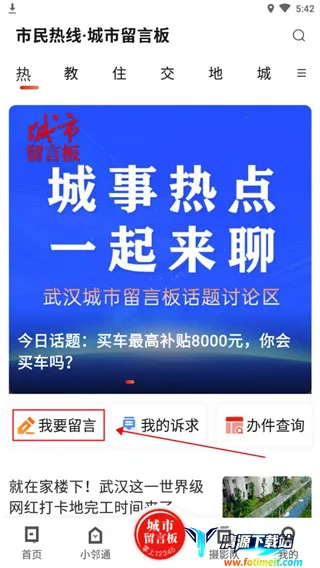 �����ձ�11