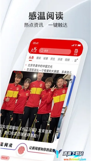 �����ձ�(�����������APP)