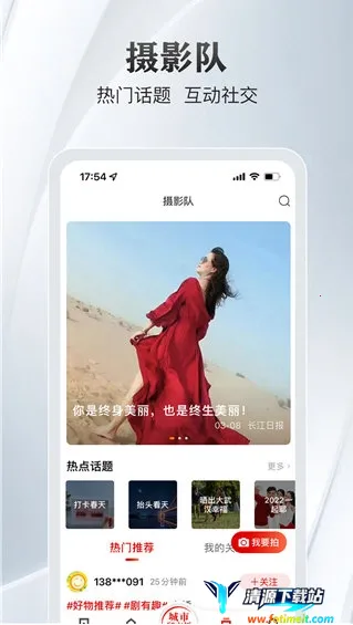 �����ձ�(�����������APP)