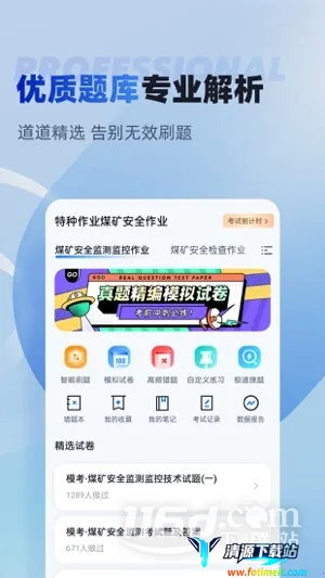 ������ҵ����֤���Ծ����2026���°汾