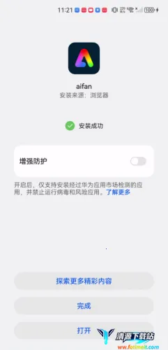 ����Ӱ�������ֻ���