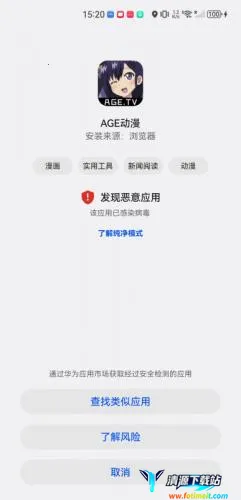 agefans(������������)