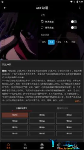 agefans(������������)