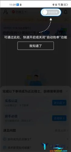 ����ڰ�(ͬ�����ͼ�ְ)