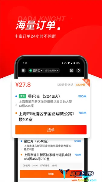 ����ڰ�(ͬ�����ͼ�ְ)