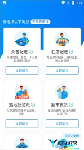 ����ڰ�(ͬ�����ͼ�ְ)