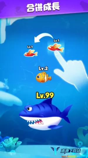 全民摸鱼2(合成冒险游戏) 全民摸鱼2(合成冒险游戏)