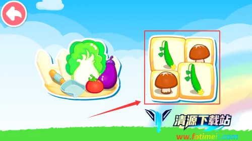 宝宝学蔬菜(宝宝蔬菜认知游戏) 宝宝学蔬菜(宝宝蔬菜认知游戏)