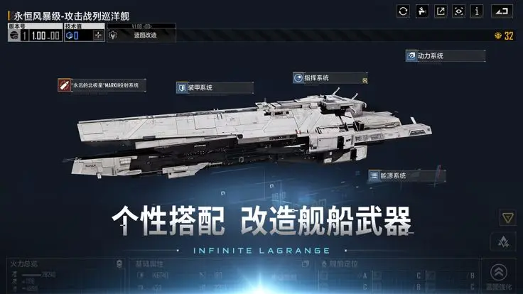 云无尽的拉格朗日2026官方正版 云无尽的拉格朗日2026官方正版