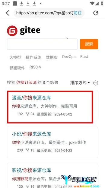 星so浏览器(多功能浏览器) 星so浏览器(多功能浏览器)