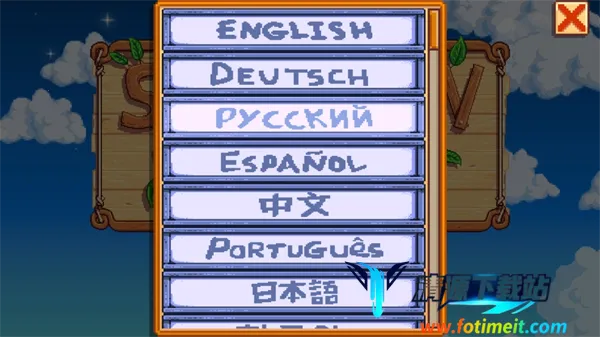 星露谷物语柠(农场经营游戏) 星露谷物语柠(农场经营游戏)