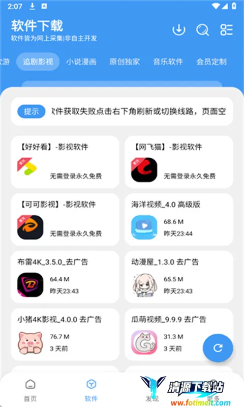 ���������ⰲ׿���ֻ���