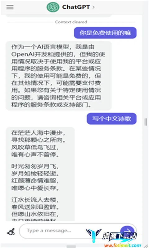 ChatGPT5(AI��������)