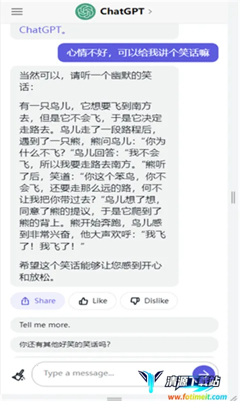 ChatGPT5(AI��������)