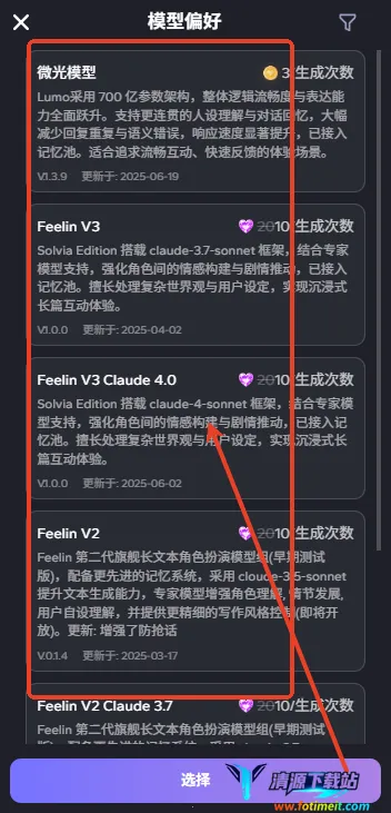 feelin2026�ٷ����°汾