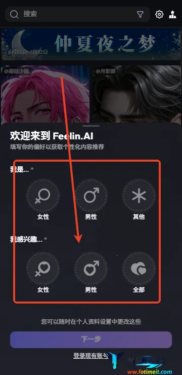 feelin2026�ٷ����°汾