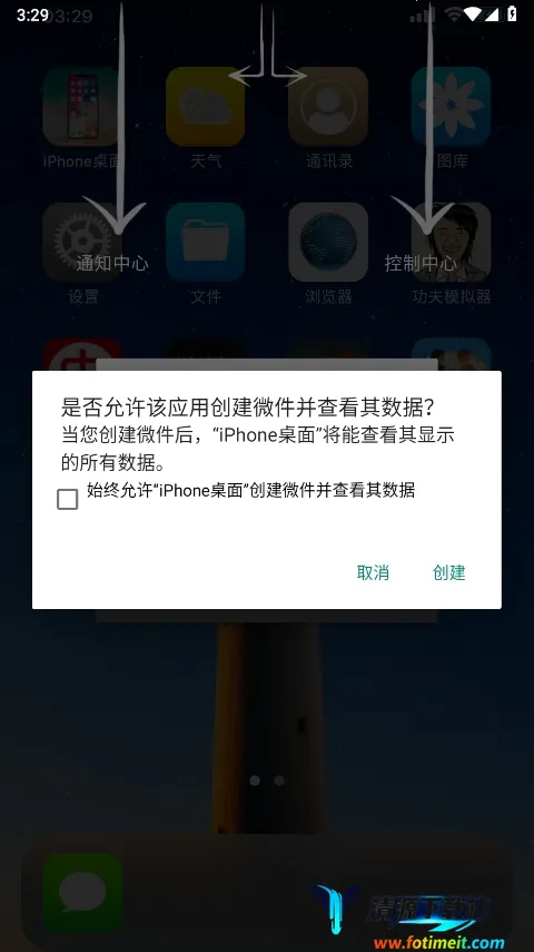iOSLauncher2026�ٷ����°汾