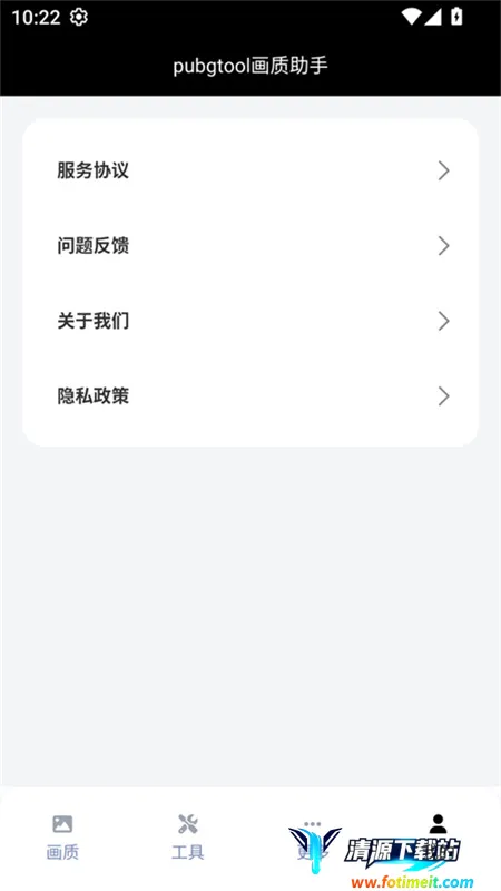 PUBGTool120֡(��Ϸ���ʸ���)