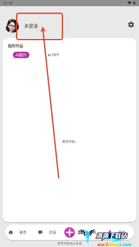 mans������ô���е�¼-2