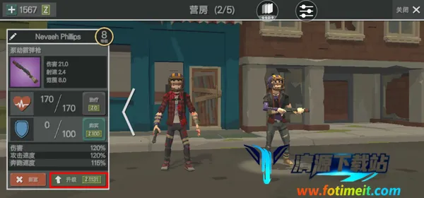 丧尸横行安卓版手机版 丧尸横行安卓版手机版