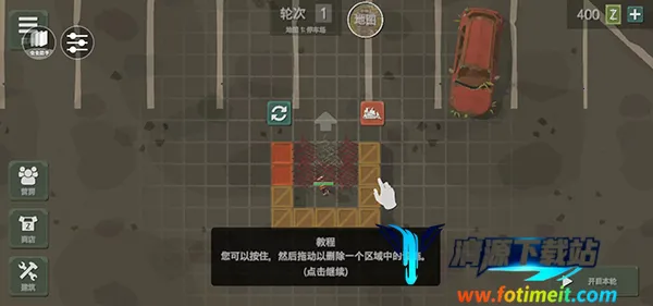 丧尸横行安卓版手机版 丧尸横行安卓版手机版