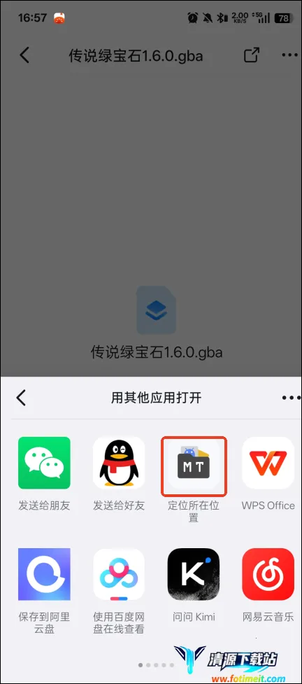 �ڴ����ִ�˵�̱�ʯ(������ð����Ϸ)