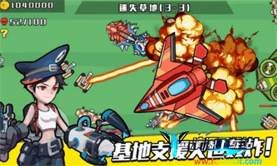 狂暴机械蛇2026官方正版 狂暴机械蛇2026官方正版