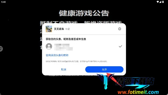 ����쭳���׿���ֻ���