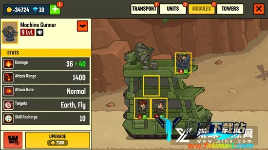 世界大战防御2026下载安装 世界大战防御2026下载安装